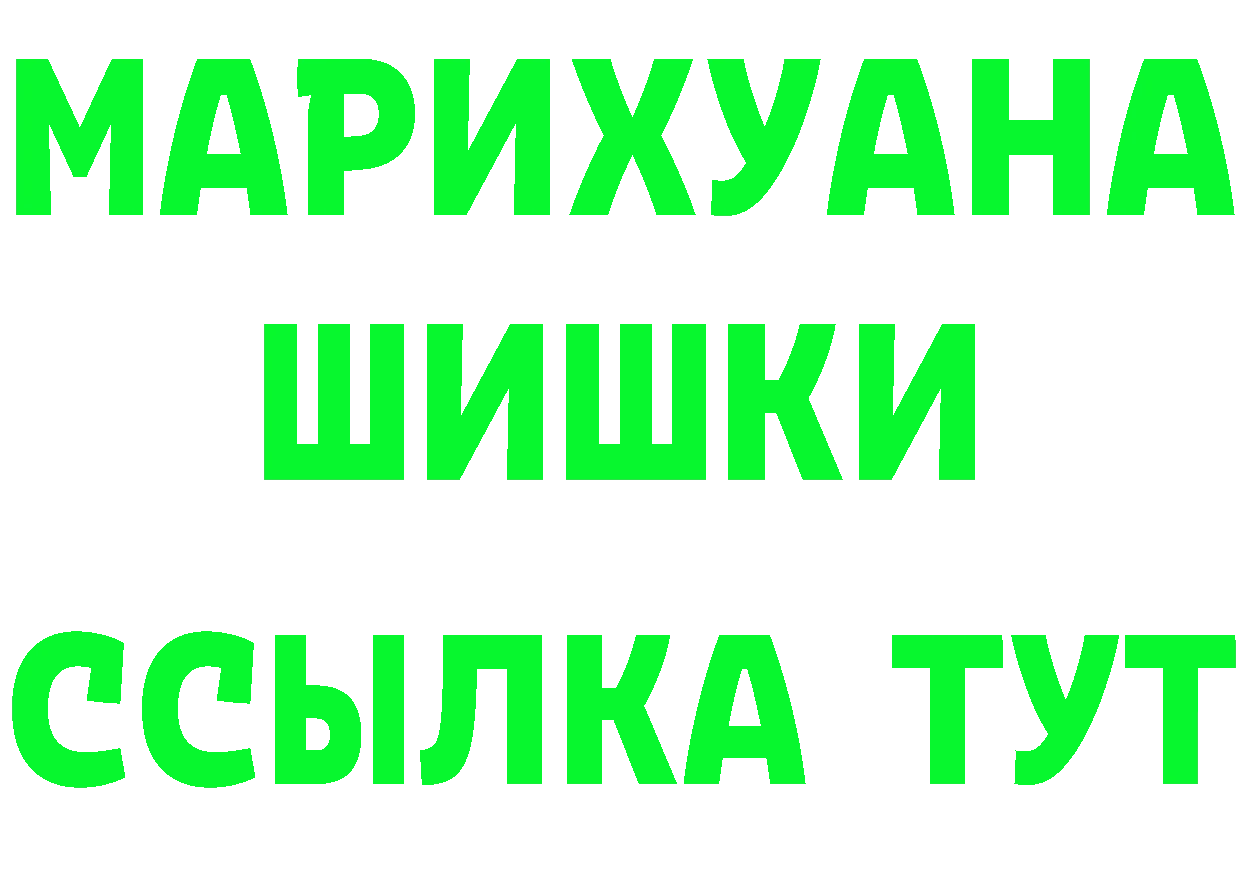 ГАШ Изолятор сайт это kraken Прохладный